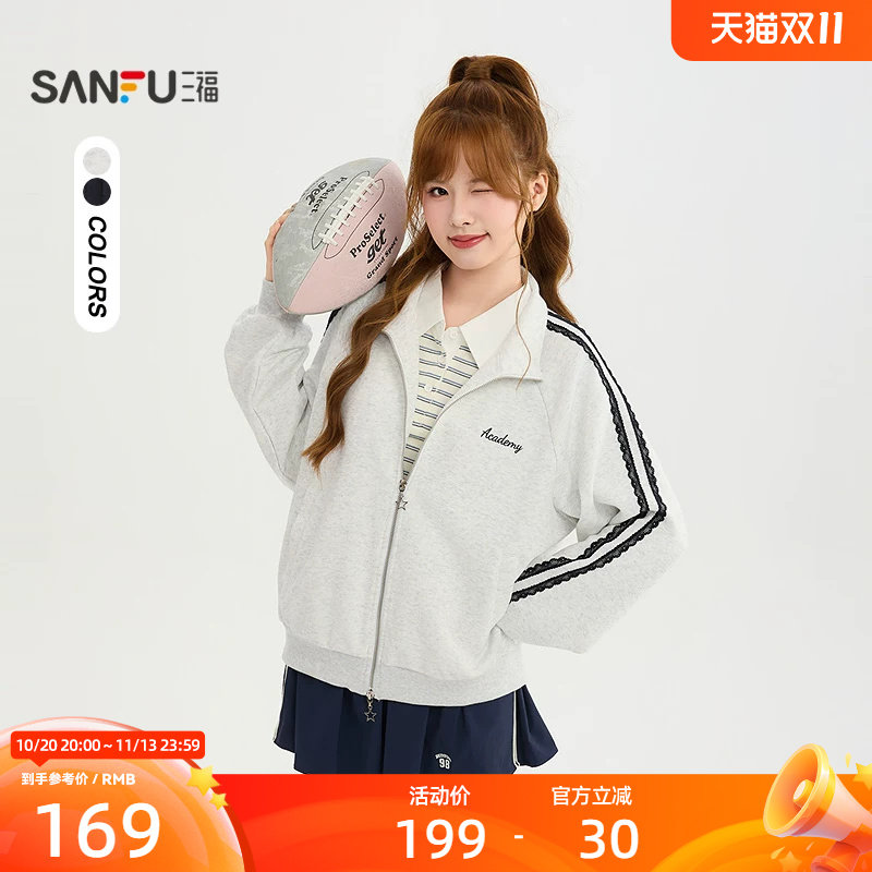 三福单外套2026秋季撞色杠条插肩袖刺绣开衫上衣女装530182