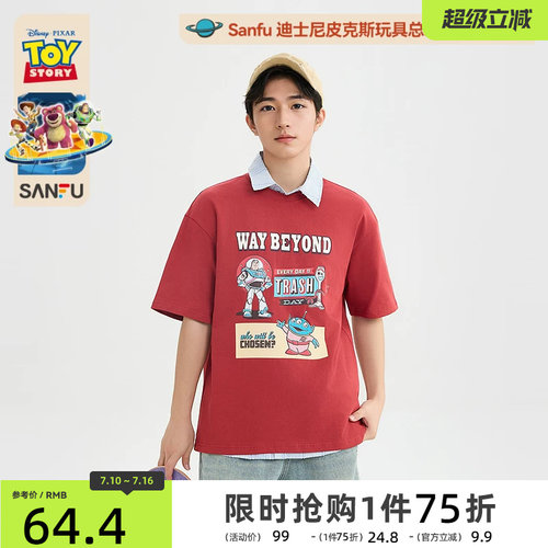【玩具总动员联名】三福2026夏季男士撞色英文印花短T恤523818