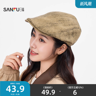 三福帽子波嬉自然花纹贝雷帽 复古帽子前进帽秋女2025新款846065