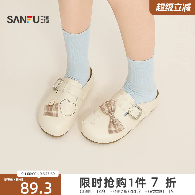 三福女凉拖鞋夏季玩趣菁英软萌森系蝴蝶结包头半拖女鞋854398图片