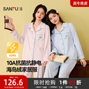 家居服507844 柔软长袖 三福女冬季 蝴蝶结抗静电海岛绒睡衣套装