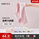 三福中腰包臀内裤 女 简约少女无痕抗菌纯棉裆平角内裤