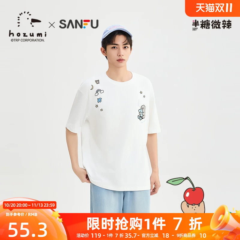 三福2026夏季男士趣味异位刺绣立体枕头短T恤 重磅上衣526677