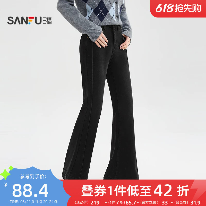 三福牛仔长裤2025新款冬季保暖抓绒高腰喇叭裤显瘦裤子女装513448