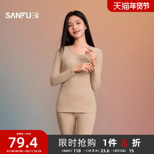 三福女冬季花纱棉保暖内衣套装 柔软亲肤打底长袖秋衣秋裤507829