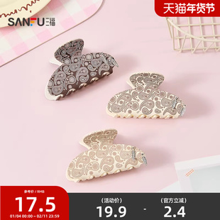 三福牧歌满纹挂坠爪夹单个 复古甜美文艺发饰头饰配饰发夹854085