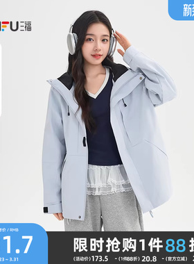 三福户外工装风外套女2026新款春季宽松连帽多巴胺上衣女装521212