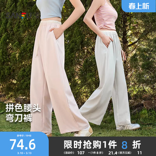 三福休闲裤2026新款夏季简约拼接腰头弯刀裤时尚宽松粉色裤子女装