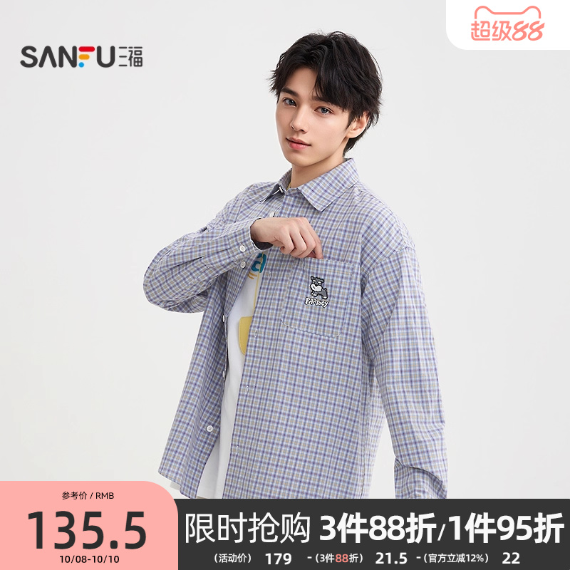 三福2025秋冬新款衬衫男长袖小狗刺绣格纹休闲翻领宽松衬衣506148
