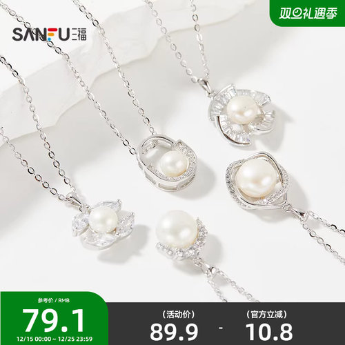 三福925银气质珠子短项链单条 文雅轻奢首饰配饰链条843536