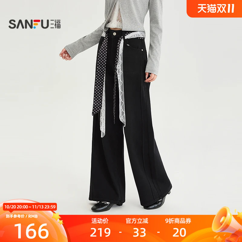 三福牛仔裤2026秋季宽松阔腿裤脚含蕾丝腰带裤子女装532300