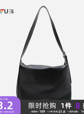 三福枕头包2026夏自由通勤系列复古舒软大容量女挎包488070