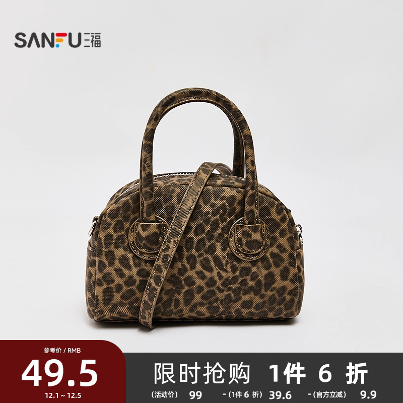 三福手提包夏季都市漫游纯色半球形短手提柄波士顿女包505250