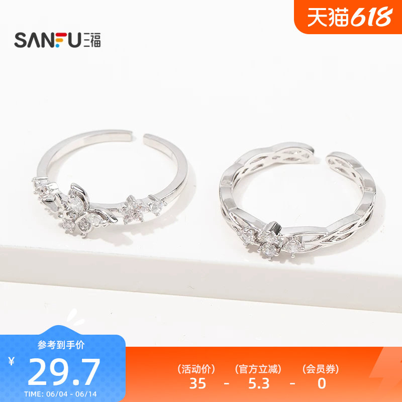 三福休闲轻奢指环单个 简约气质装饰首饰手饰配饰戒指844780