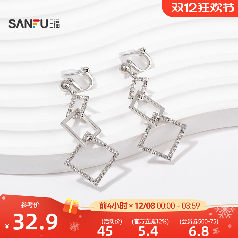 三福休闲菱形耳夹一对 街头风时尚潮流小众首饰配饰耳环847372