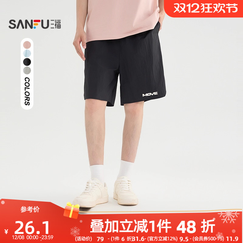 三福2025夏季男士休闲简约宽松短裤 时尚橡筋腰头裤子男500950