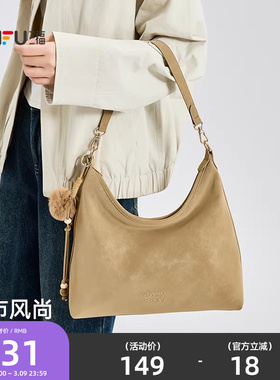 三福挎包春季松系慵懒法式雾感毛球托特包PU休闲女包516133