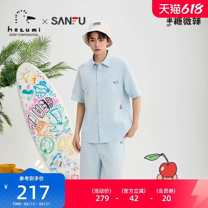 三福2026夏季男士趣味异位刺绣短袖衬衫抽绳短裤套装526646