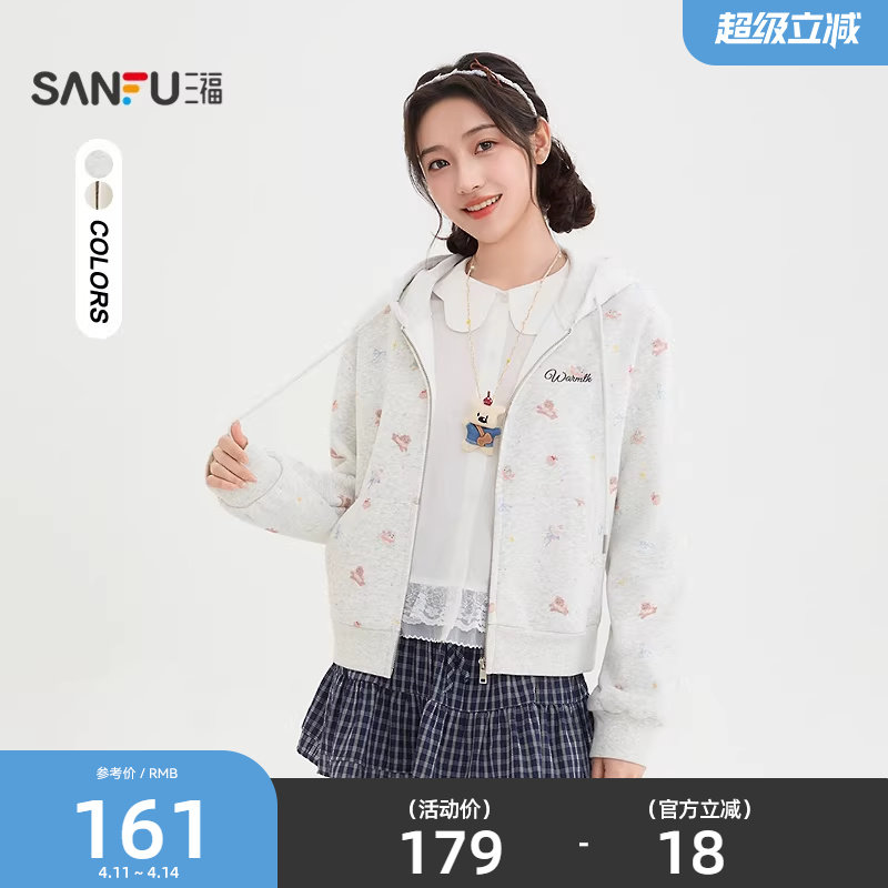 三福卫衣外套2026新款春季小熊印花开衫连帽小个子上衣女装514767
