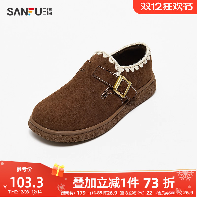 三福勃肯鞋女春季山系户外森系花边纯色套口乐福鞋女鞋838519