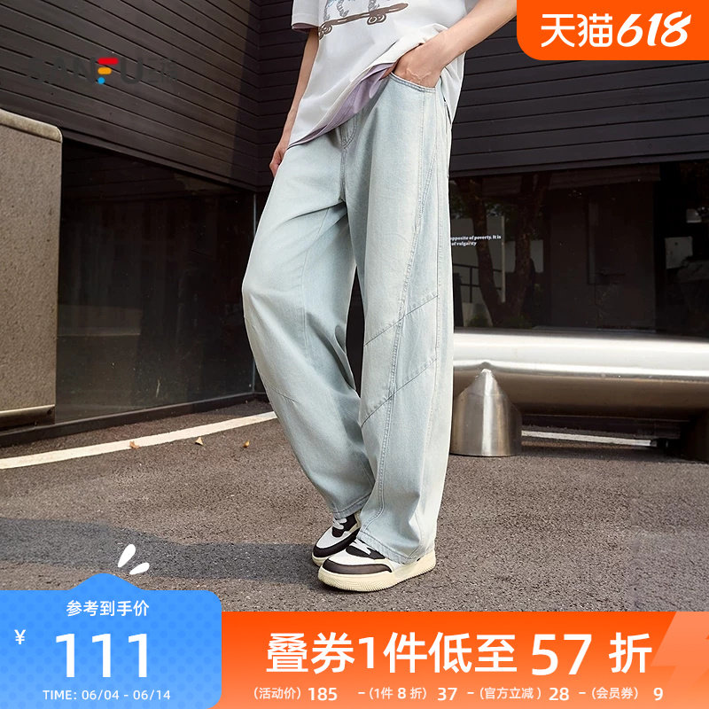 三福2026夏季新款牛仔裤男分割结构抽绳松紧腰宽松直筒长裤裤子
