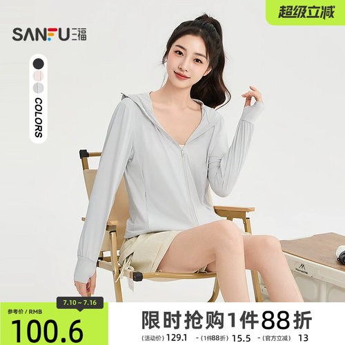 三福女单外套2026夏季新款拉链口袋薄外套修身舒适连帽上衣女装