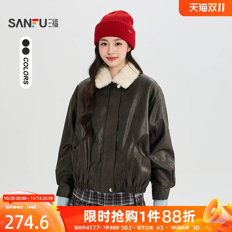 三福女厚外套2026冬季新款拼色毛绒加厚翻领保暖夹克时尚上衣女装