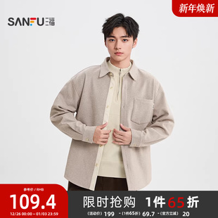 时尚 肌理感翻领长衬衫 微落净色上衣511754 男士 三福2025冬季