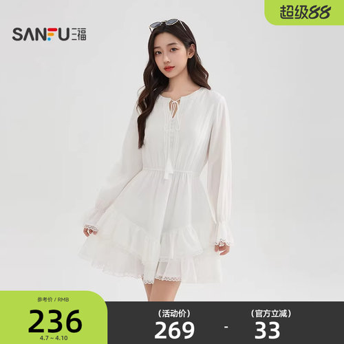 三福白色连衣裙2026新款夏季蕾丝拼接摆绑带领口短裙子女装520153