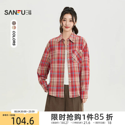 三福女衬衫2026秋季新款长袖休闲风格纹翻领弧形下摆格子上衣女装