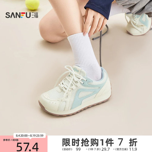 三福女运动鞋春季盐系漫游多彩拼接清新复古风慢跑女鞋853762