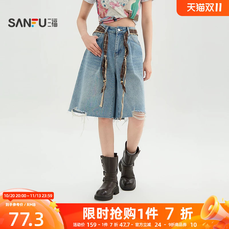 三福女牛仔裤2026夏季破洞时尚美式撞色腰绳阔腿七分裤女装521942