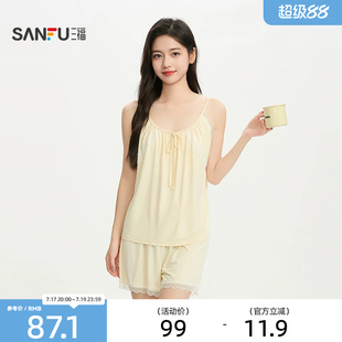 三福女夏季蕾丝边吊带带杯睡衣套装 简约舒适清新家居服526212
