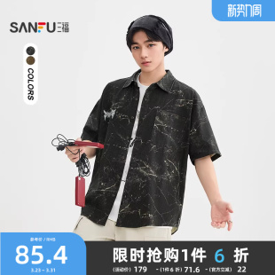 三福2025秋冬男士 休闲翻领落肩上衣505294 蜡染字母图案短衬衫