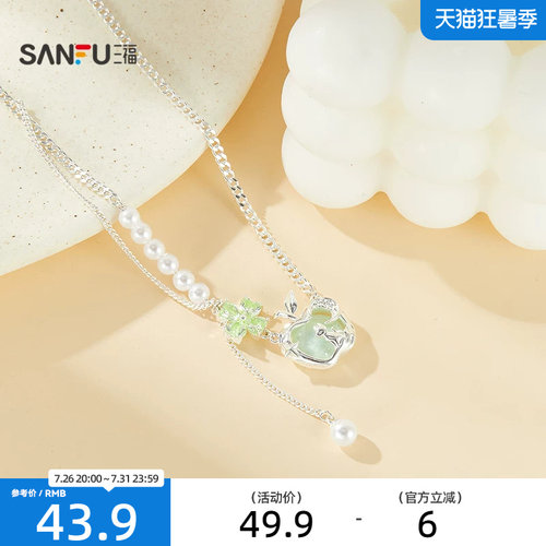 三福街潮柠夏银辉短项链单条 时尚无性别首饰配饰链条857891