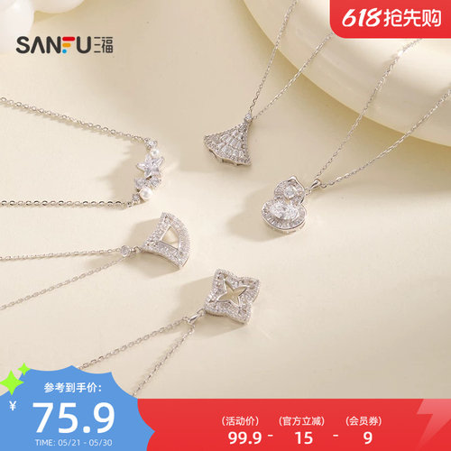 三福925银花瓣短项链单条 优雅时尚轻奢首饰配饰链条850279
