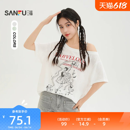 三福短T恤2026夏季金属扣装饰复古印花上衣女装524283