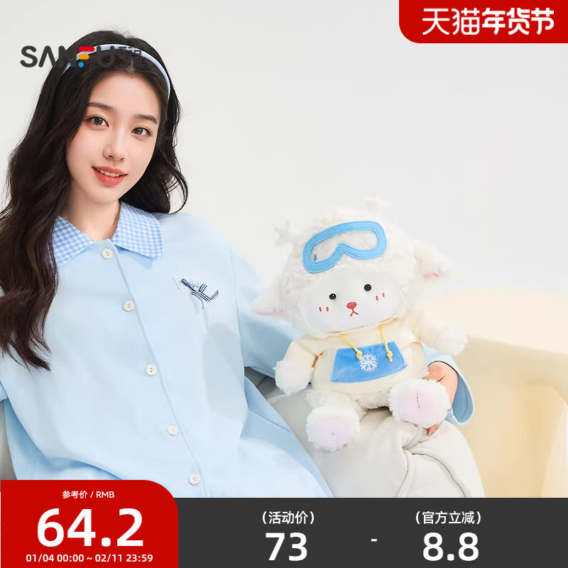 三福梦梦羊运动公仔35cm 可爱软萌创意毛绒玩具玩偶516110,玩具/童车/益智/积木/模型,毛绒/玩偶/公仔/布艺类玩具,淘宝优惠券,粉丝福利购,淘宝优惠卷