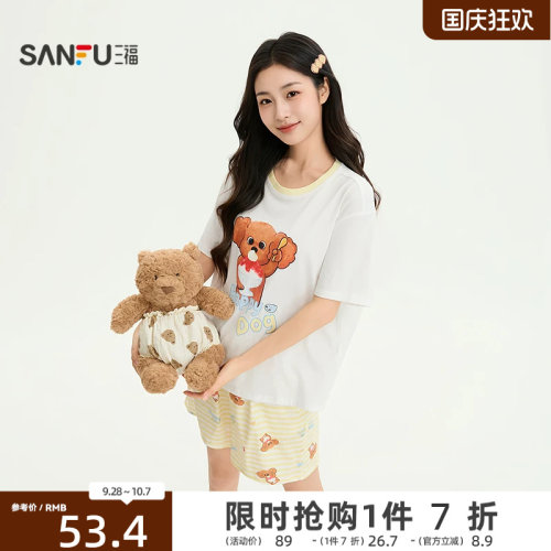 三福【eteecy治愈小狗联名】女夏季小狗图案家居服套装527303