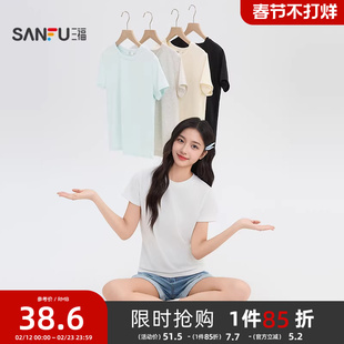 三福T恤女2026新款夏季简约休闲纯色短袖圆领时尚小个子上衣女装