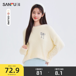 492911 三福套头毛衣女2025新款 春季 软糯貂毛圆领宽松长款 上衣女装