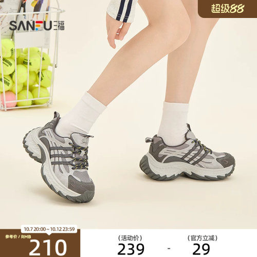 三福女运动鞋经典通勤织带拼接厚底复古老爹鞋休闲女鞋863160