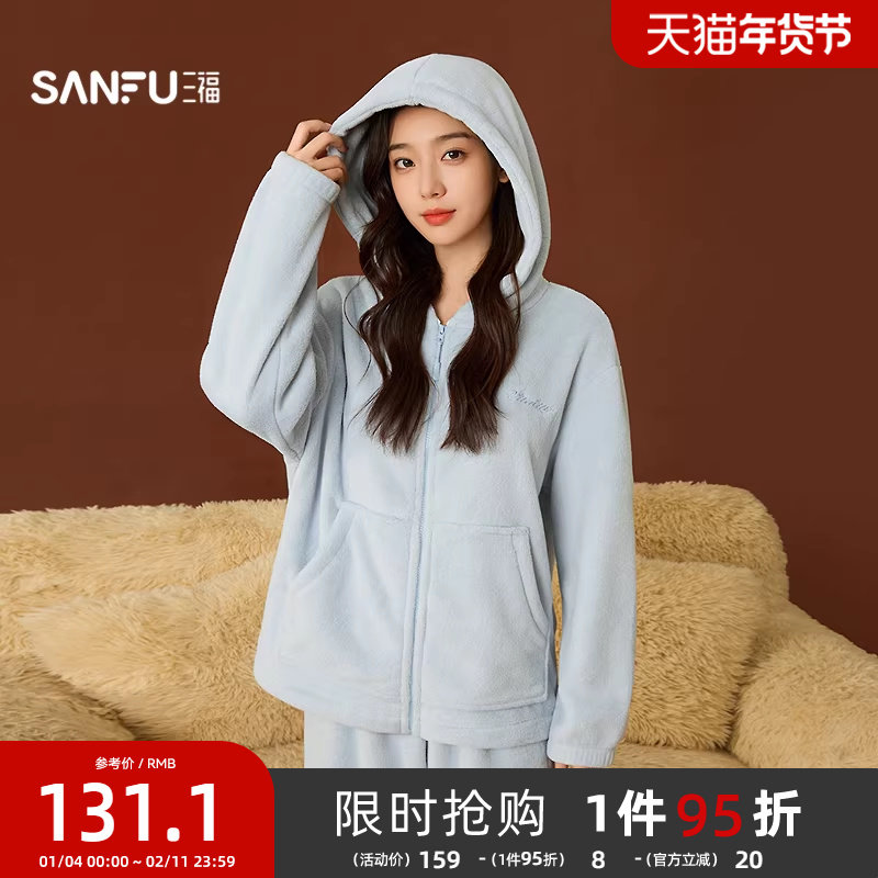 三福冬季带帽英文外套裤子套装 休闲运动风宽松两件套514392,女士内衣/男士内衣/家居服,睡衣/家居服套装,淘宝优惠券,粉丝福利购,淘宝优惠卷