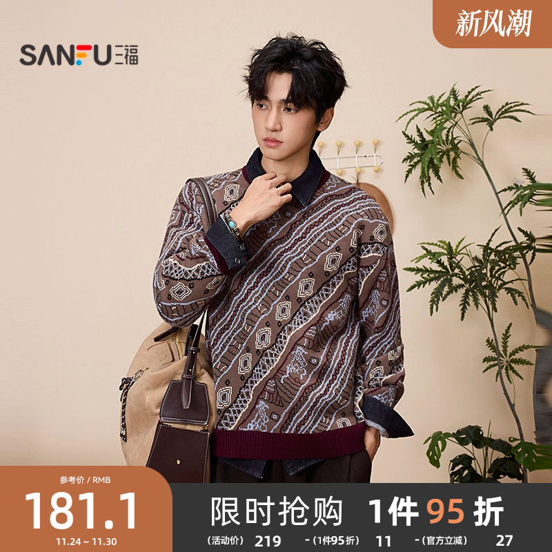 三福2025冬季男士游牧满版毛衣 都市宽松圆领落肩上衣513415