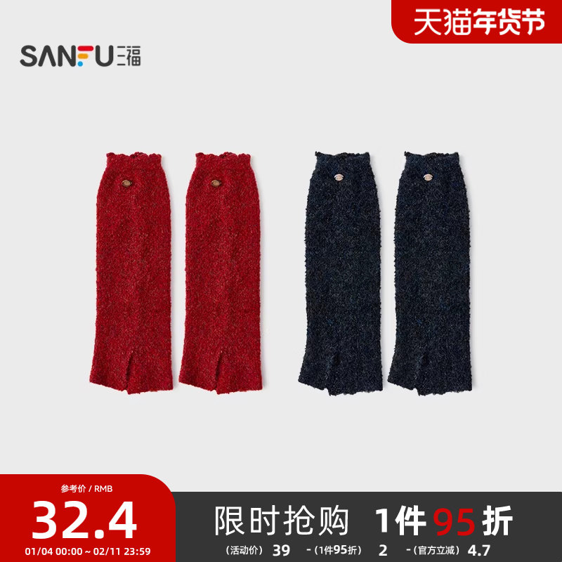 三福 女袜套单双装 甜系小钉扣蜈蚣纱柔软腿套女袜袜子846438,女士内衣/男士内衣/家居服,短袜,淘宝优惠券,粉丝福利购,淘宝优惠卷