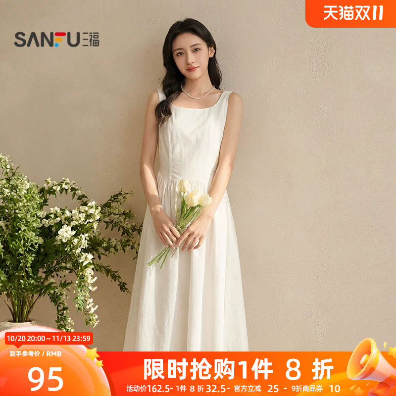 三福女连衣裙2026夏季新款气质方领高级收腰A摆休闲长裙子女装