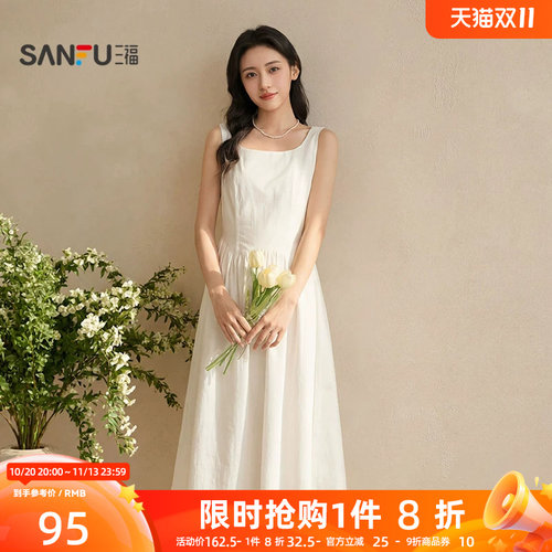 三福女连衣裙2026夏季新款气质方领高级收腰A摆休闲长裙子女装