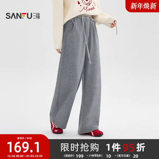 子女2025新款 女装 冬季 拼接腰头阔腿裤 514367 灰色休闲裤 三福加绒裤