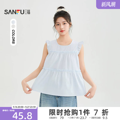 三福女短衬衫2026夏季新款高级小飞袖短款宽松气质上衣女装523520