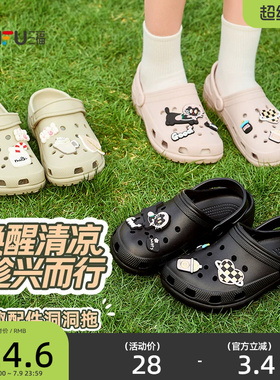 三福洞洞鞋女款舒服休闲平底外穿黑色防滑凉鞋凉拖鞋2026新款夏天